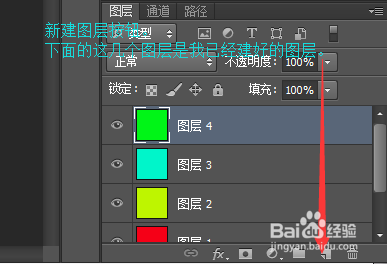 如何使用photoshop制作gif动画的照片