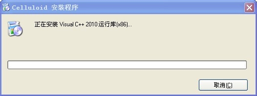 celluloid 教程之如何安装celluloid
