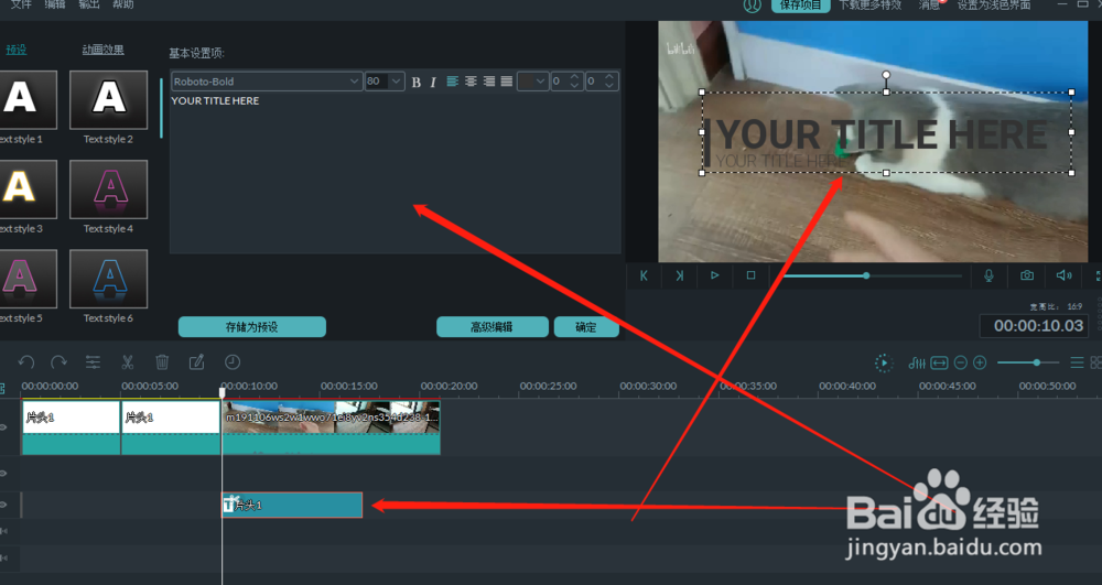 如何快速的给视频添加字幕