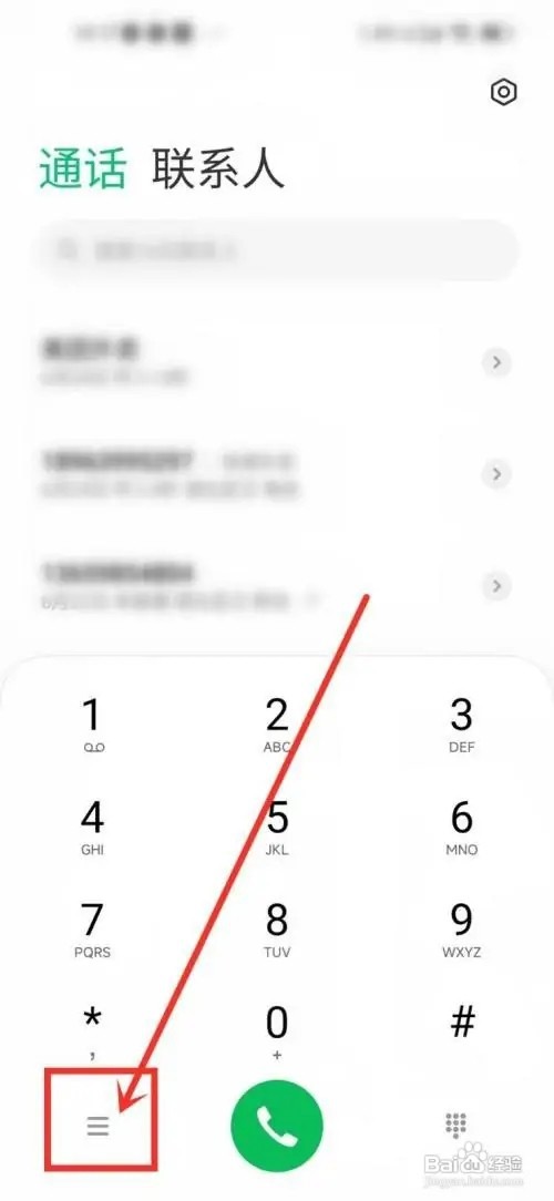 小米ai通话怎么使用定制音色