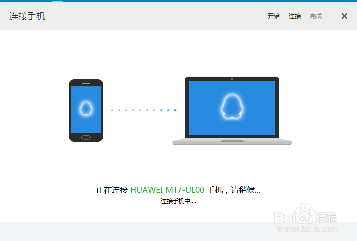 如何批量导入联系人电话到手机通讯里