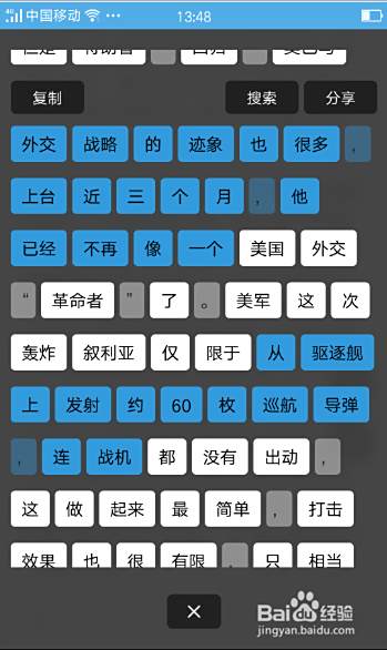 Iphone手机怎么使用锤子的bigbang功能 百度经验 Iphone手机怎么使用锤子的bigbang功能 百度经验