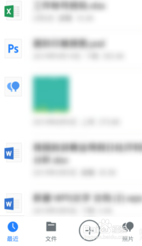 腾讯微云会员怎么开通连续包月?