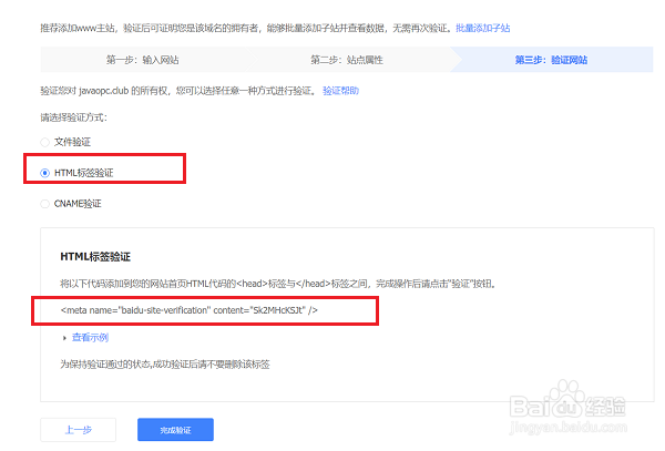 怎么将网站添加到百度搜索引擎