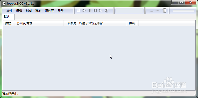 如何转换音频文件的格式？