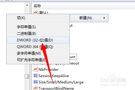 如何关闭445端口防止病毒入侵