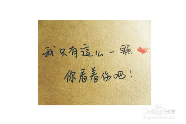 失恋了么忘记一个人