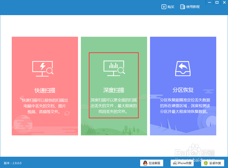 电脑回收站删除的文件怎么恢复？你不知道的方法