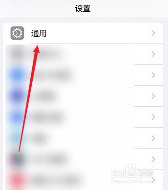 特斯联手机开门禁卡