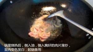 教你怎么做杏鲍菇炒肉片