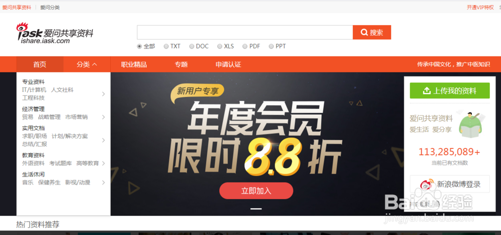 如何快速找到想要的kindle免费电子书