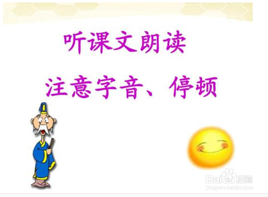 朗诵有什么技巧？