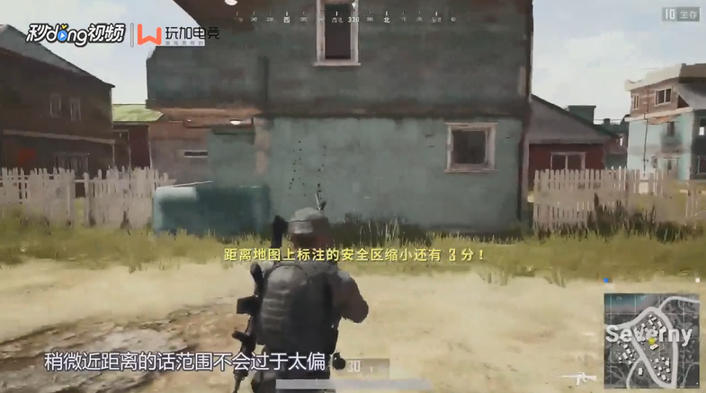 绝地求生压枪技巧