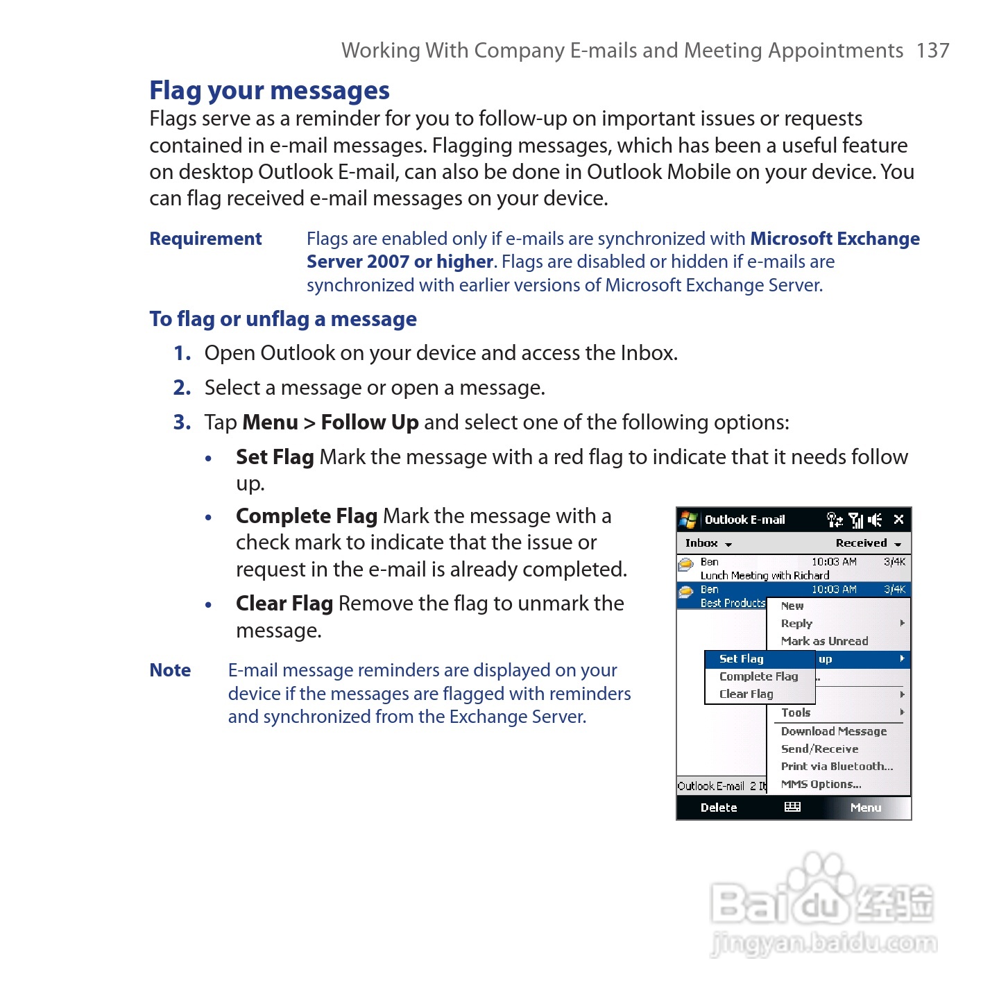 HTC Touch Cruise手机说明书:[14]