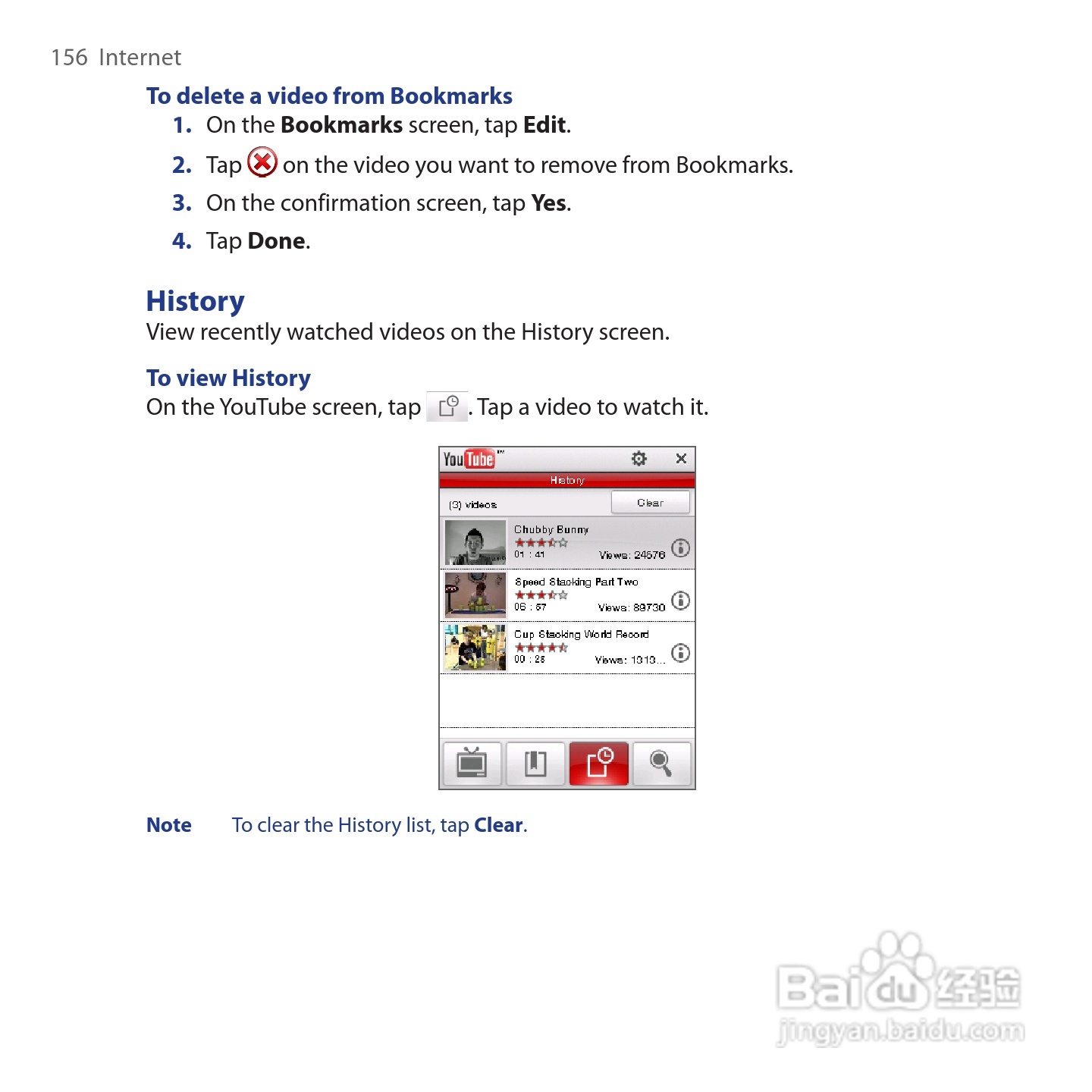 HTC Touch Cruise手机说明书:[16]