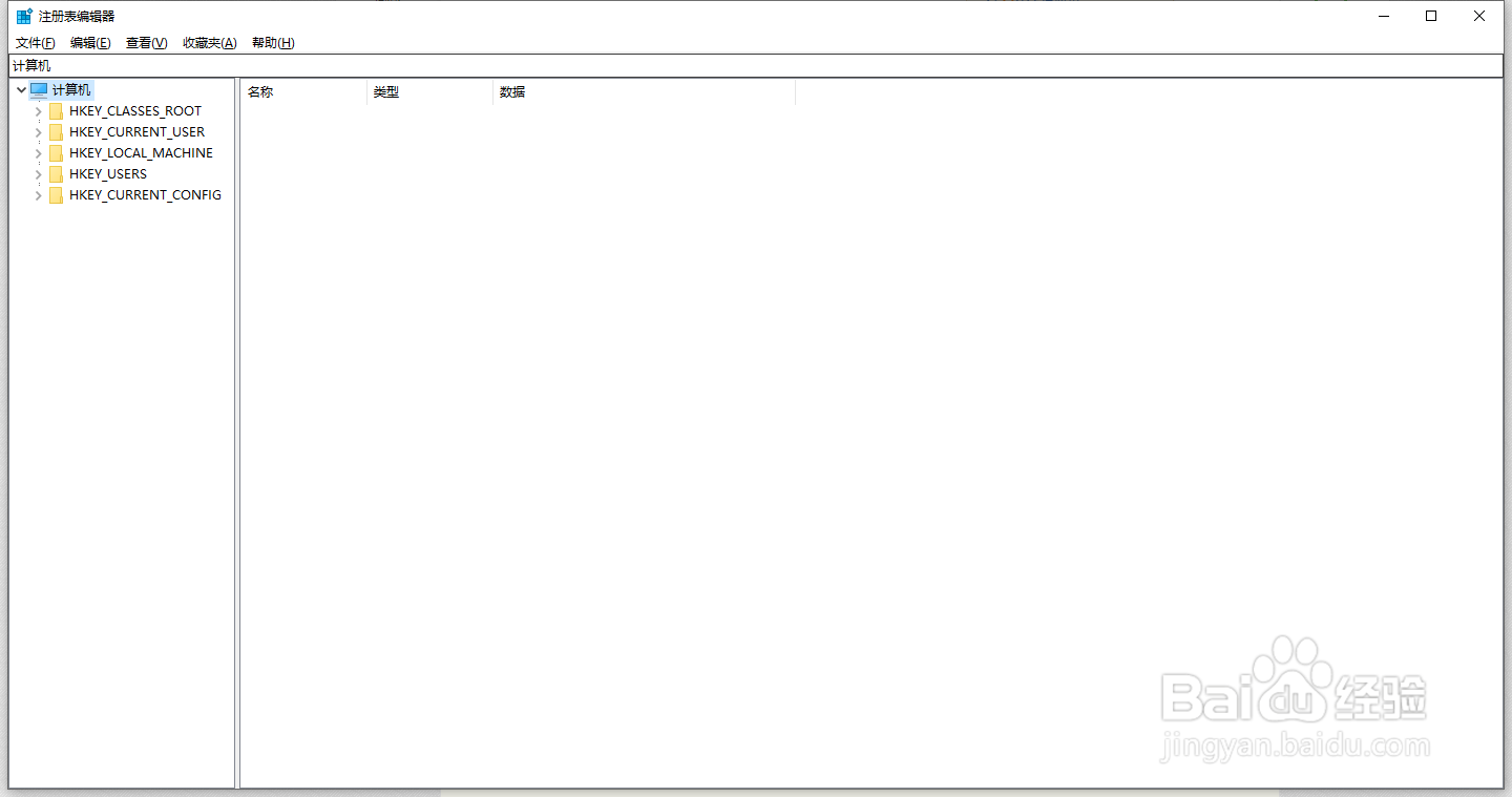怎么打开电脑的注册表