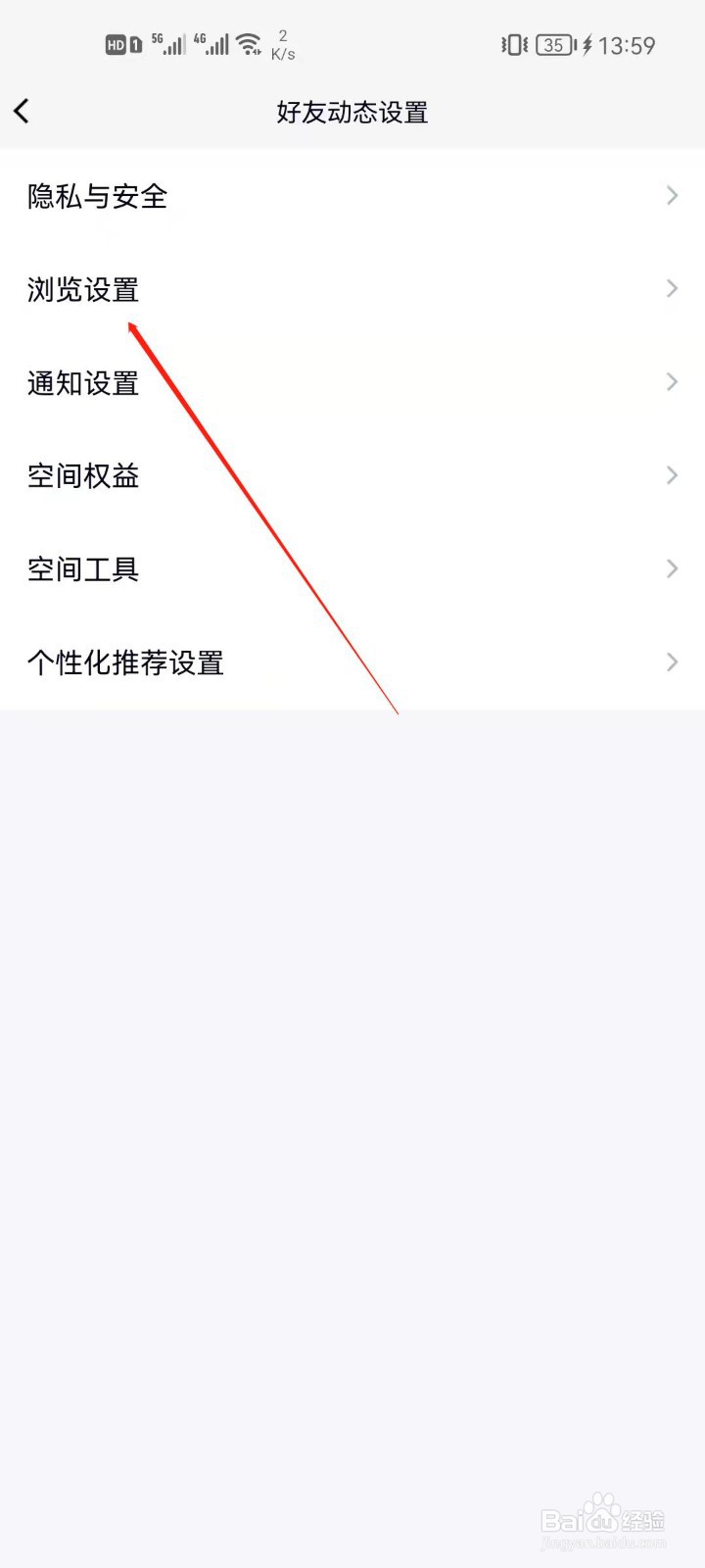 手机QQ怎么显示评论气泡