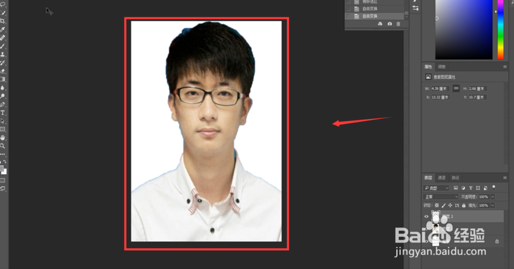 如何将证件照西服更换一套