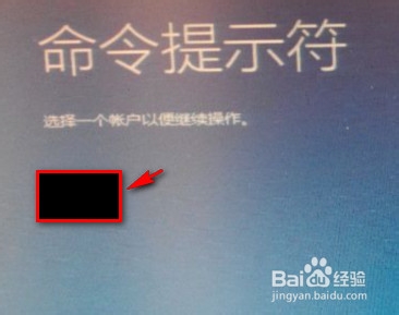 windows 8.1 如何开机进入DOS