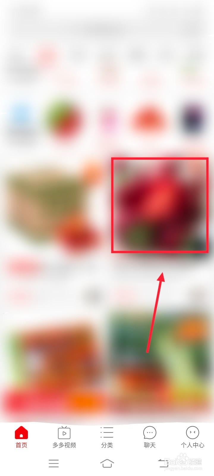 拼多多如何投诉店铺商家