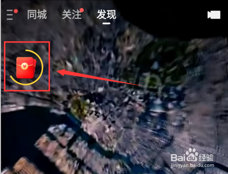 快手极速版怎么提现