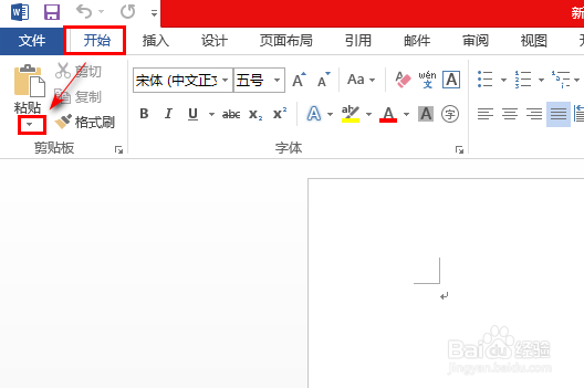 EXCEL与WORD的数据如何进行同步更新