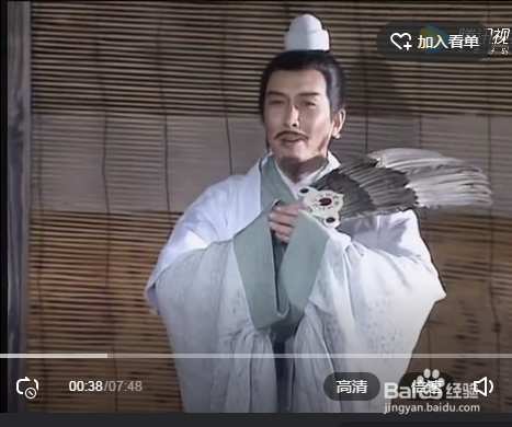 三国战纪诸葛亮怎么调出来