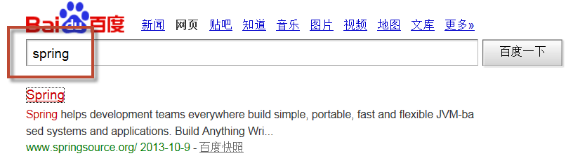 教您怎么从spring 官网下载参考文档