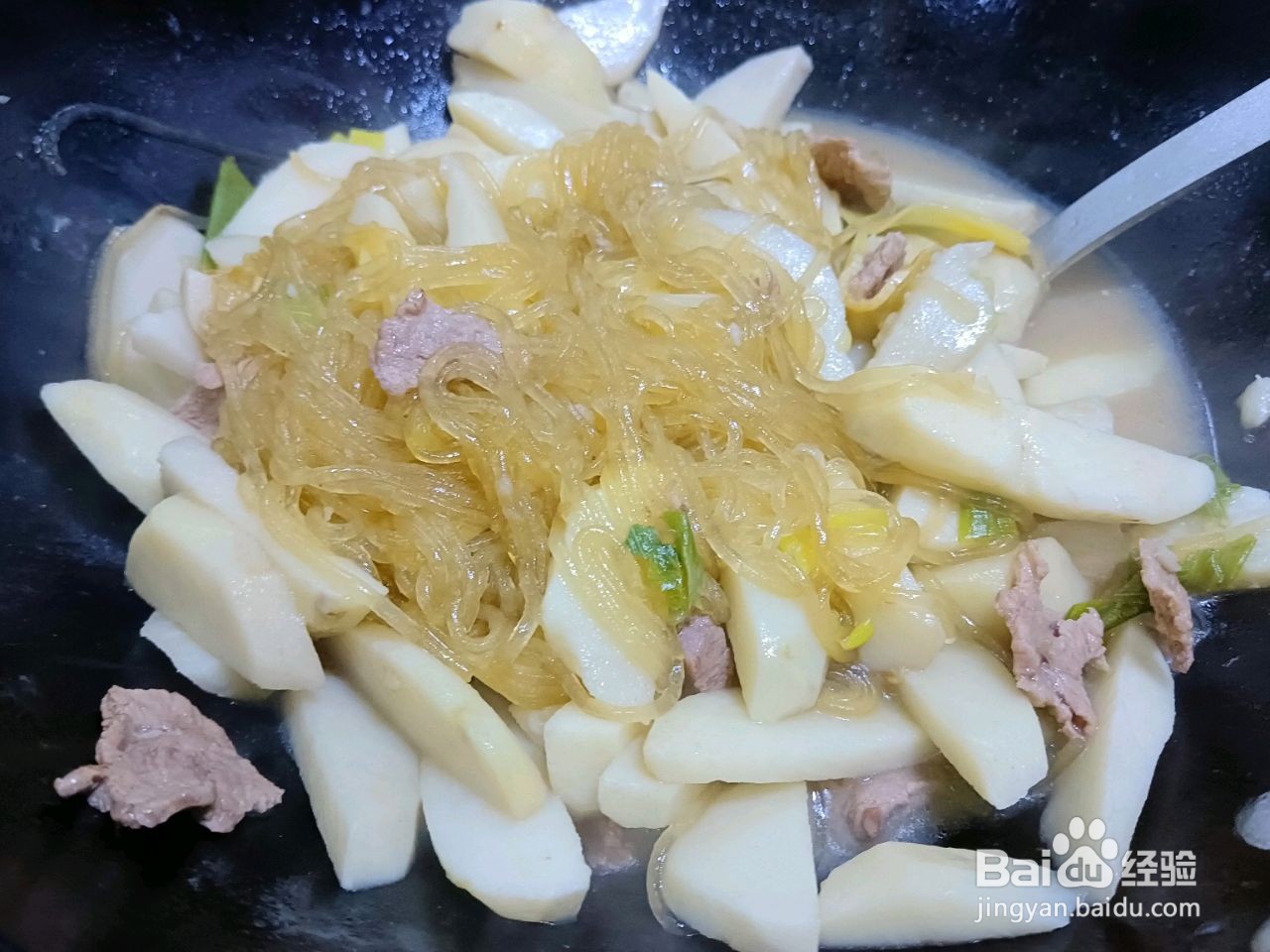 五花肉芋头炖粉条的做法