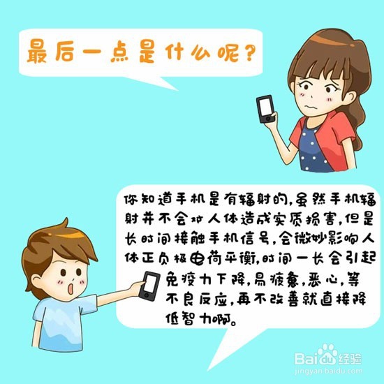 这个怎么回事?