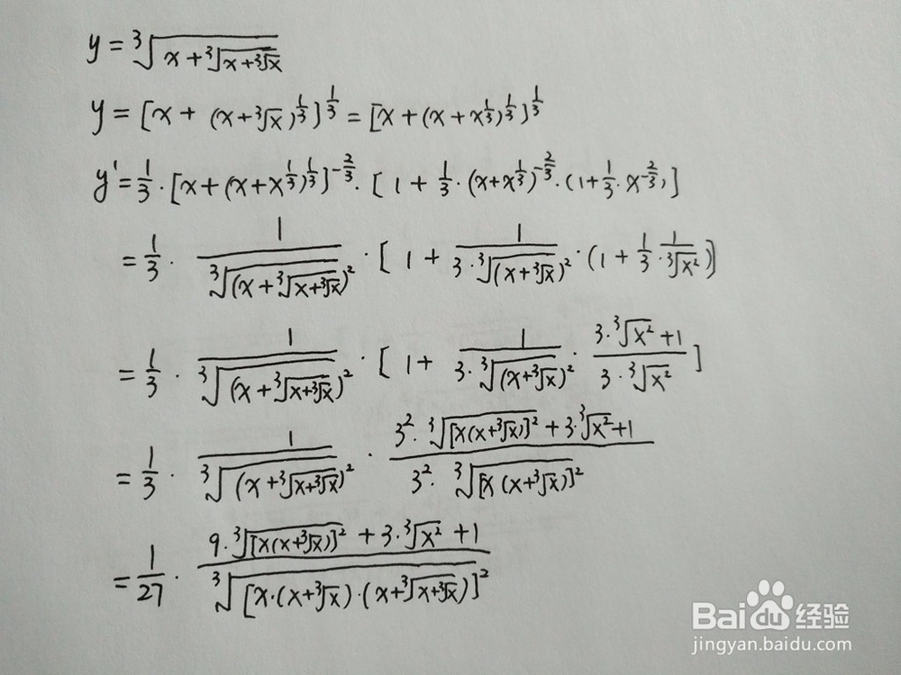 求y=n√[x+n√(x+n√x)]类型函数导数的通式推导