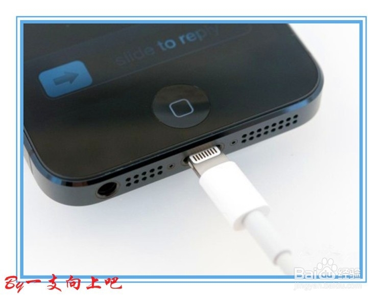 苹果手机、iPhone手机电池保养、省电方法诀窍