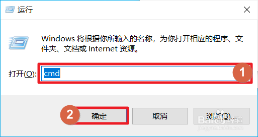 Windows10电脑怎么查看路由器的IP地址