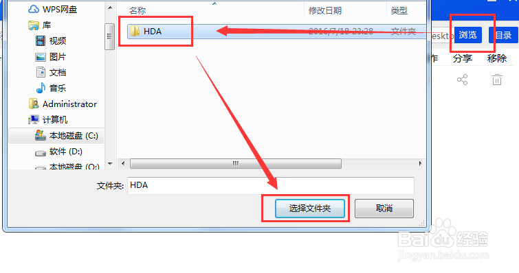 Excel转成PDF该怎么转换