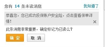 如何安装支付宝安全证书