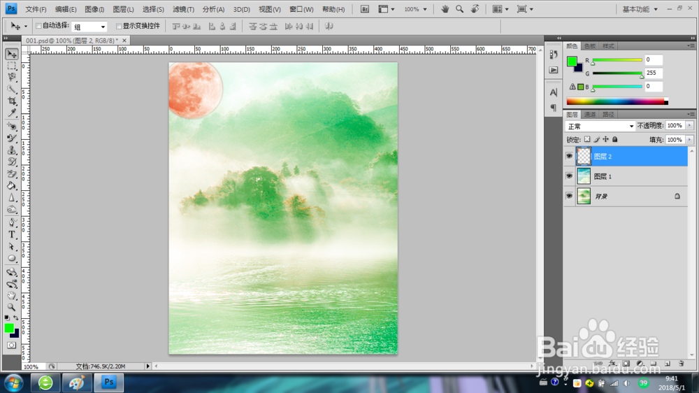 Ps如何制作美丽的风景画