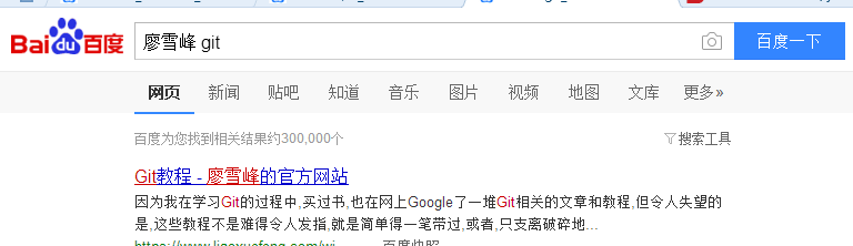 码云 git 怎么使用