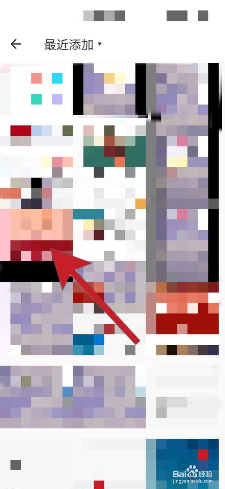 如何把头像p到另一张照片