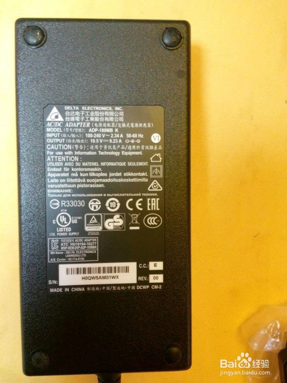 战神Z7D3远航版开箱评测