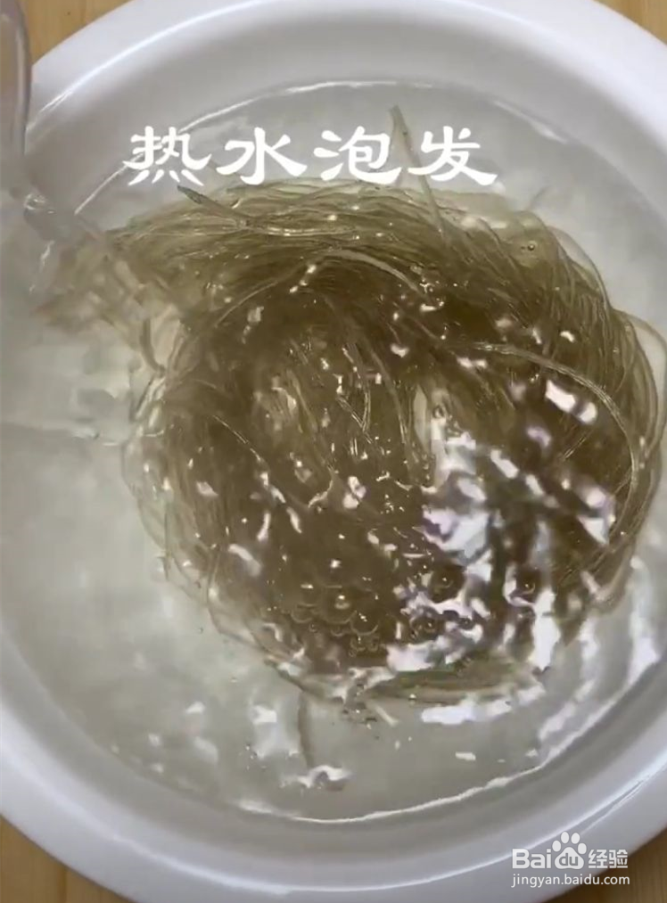 粉条这样做特别好吃哦