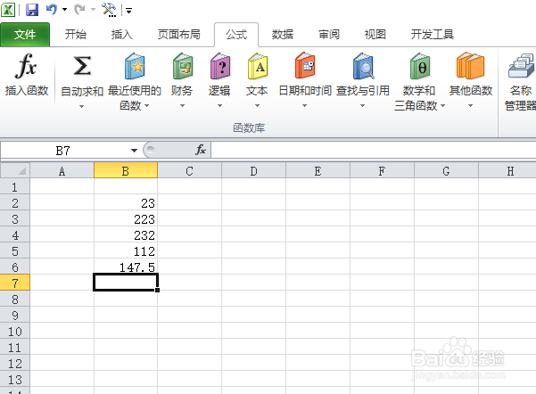 excel如何均值、标准差、中位数