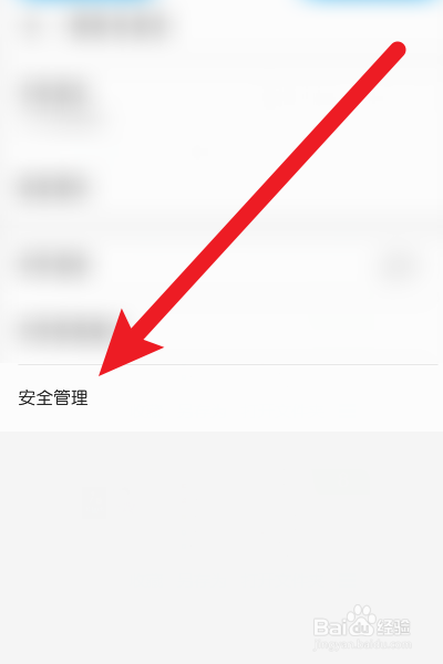 【尽阅免费小说】 怎么绑定邮箱？