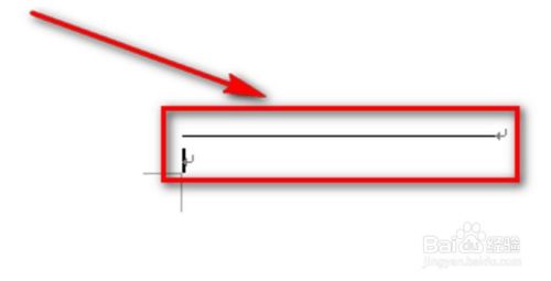 Word中无法删除的横线 Word里有条横线删不掉 百度经验