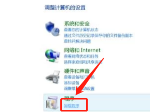 怎么彻底卸载鲁大师