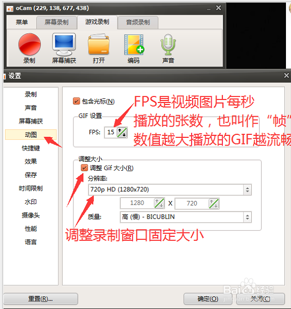 如何拾取视频中的某一段视频做成GIF图片