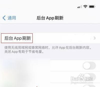 iphone微信消息延迟如何解决呢？