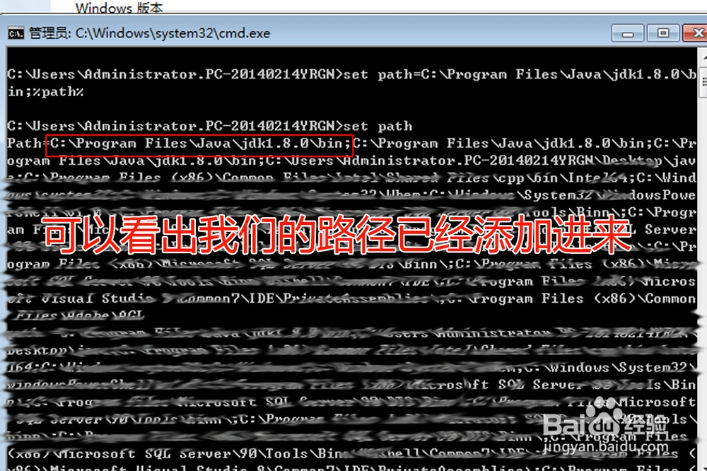 如何安装JAVA虚拟机并设置JAVA环境变量