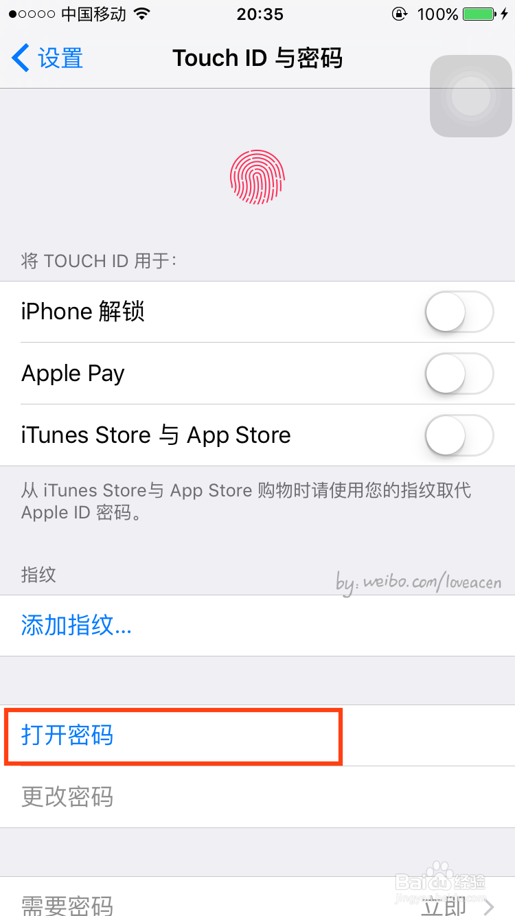 设置锁屏壁纸密码：远程指导爹妈设置iPhone
