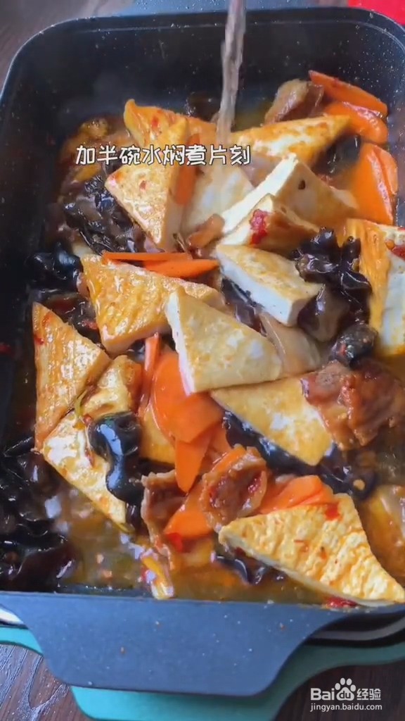 红烧豆腐做法