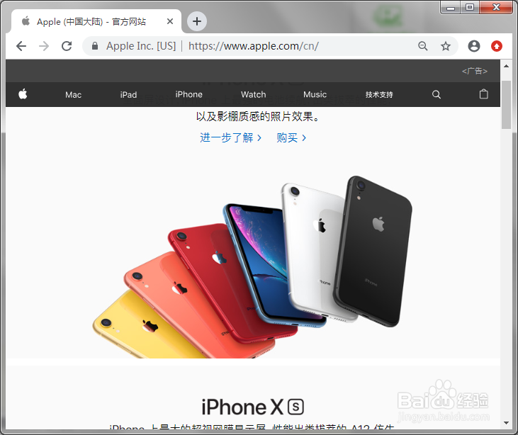 苹果手机ID被锁定了怎么办